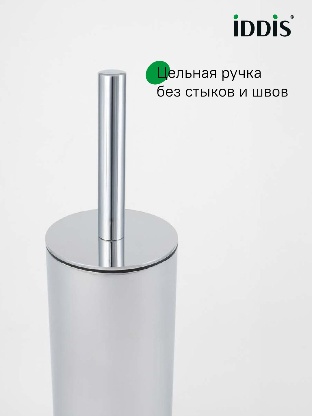 IDDIS BRU01CCi47