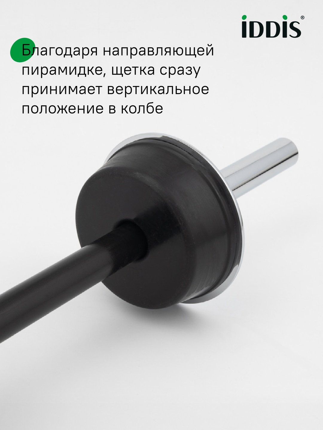 IDDIS BRU01CCi47