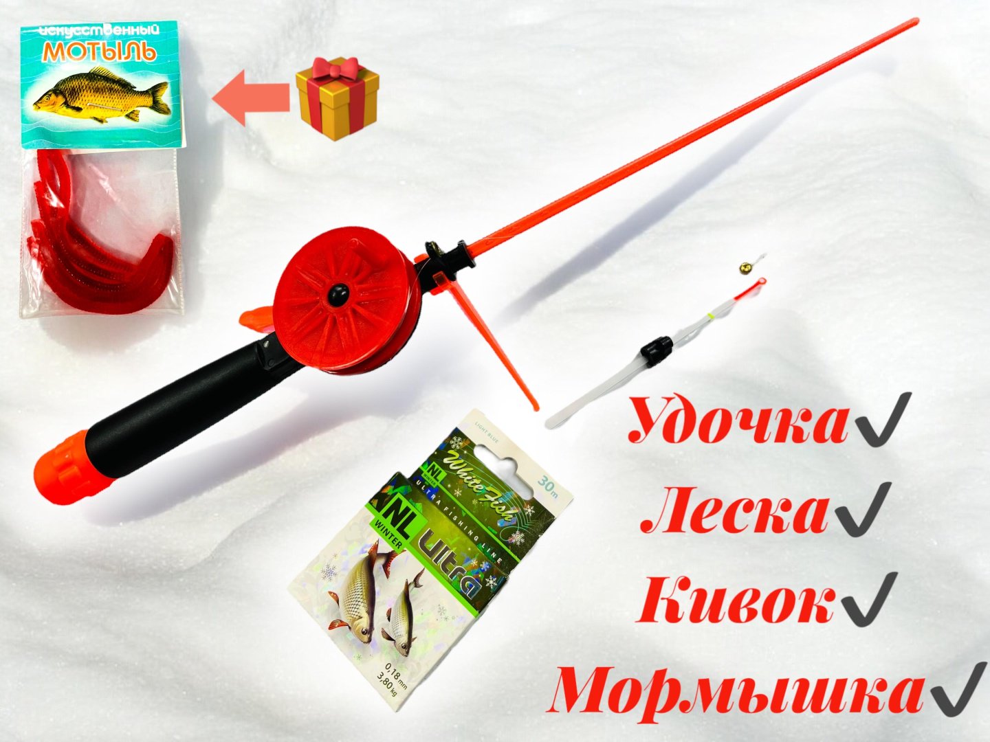 Удилище TAIFUN Taifun Удочка для зимней рыбалки 37 см, красного цвета для зимней рыбалки 0.37 м