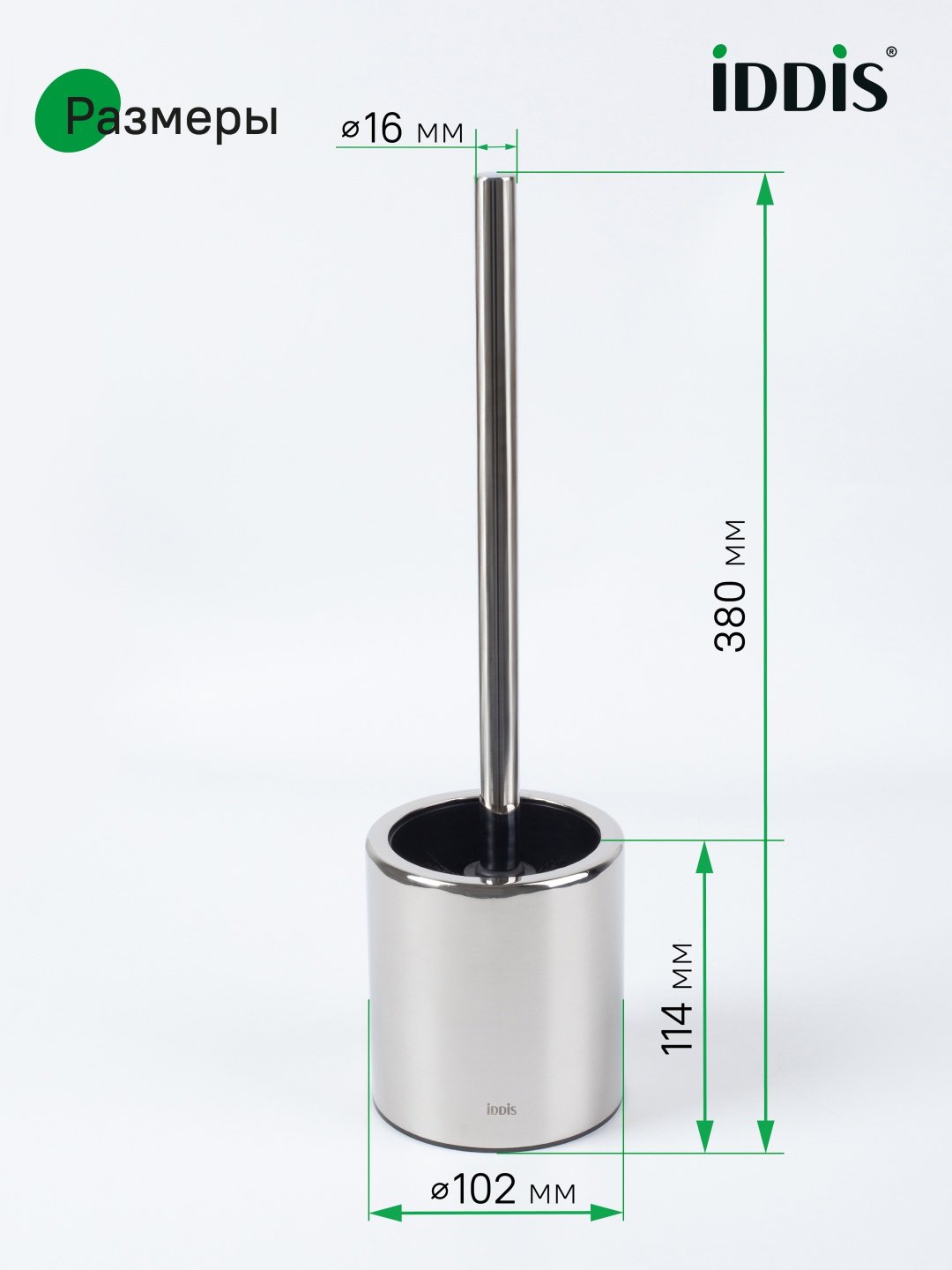 IDDIS BRU02POi47 серебристый