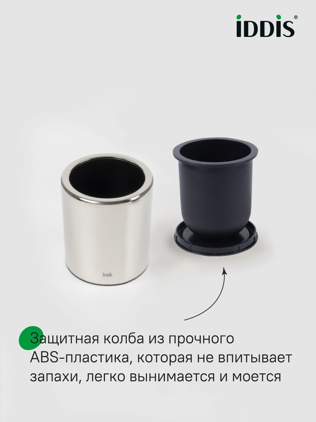 IDDIS BRU02POi47 серебристый