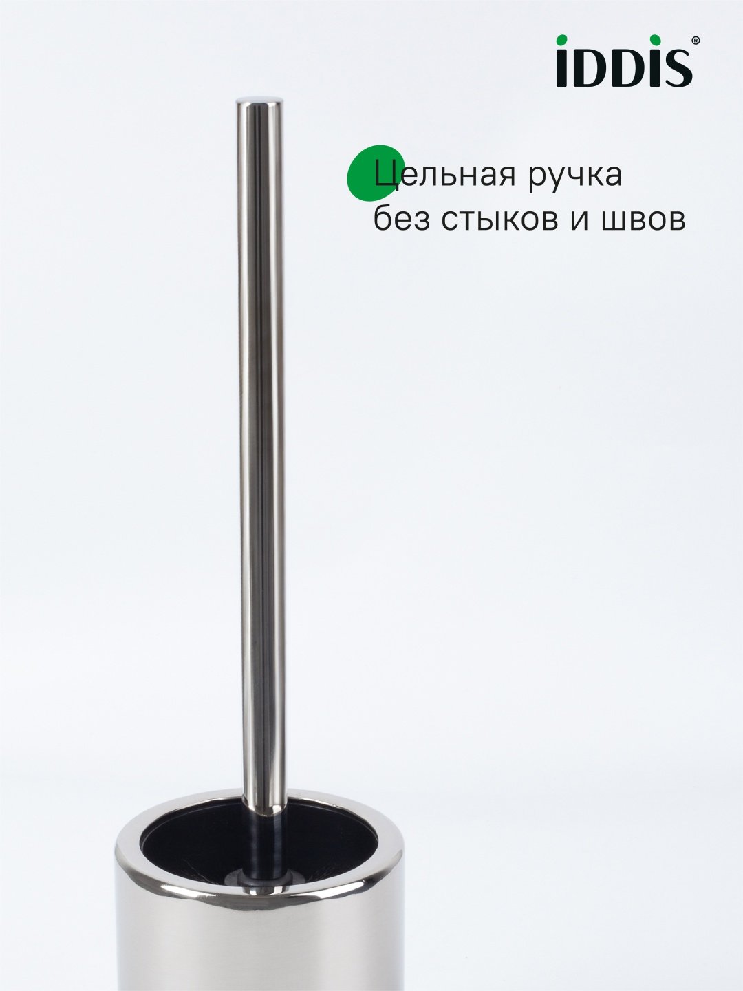 IDDIS BRU02POi47 серебристый