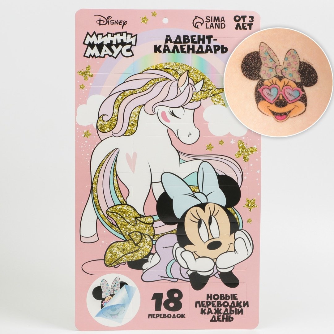 Переводное тату Disney 18 шт купить,NaN