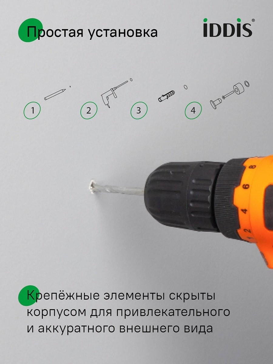 IDDIS набор крючков Petite 2 шт, металл - ForteMarket IDDIS набор крючков Petite 2 шт, металл купить,13500