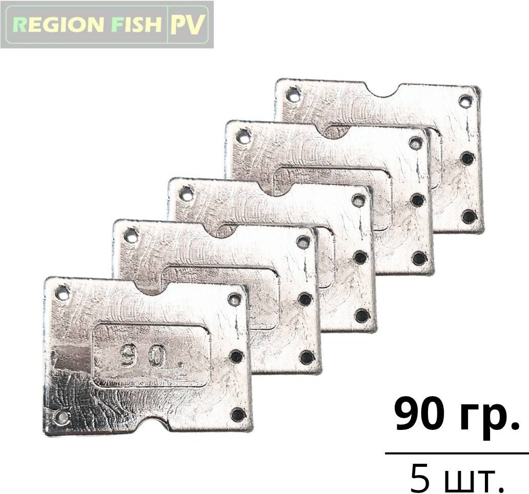 Грузило Пластичная Макушатник М-90/5 90 г