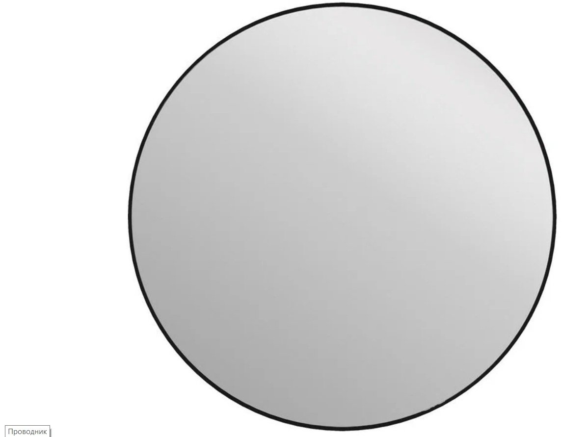 Зеркало Cersanit 64149, 100x2.8x100 см, белый купить,NaN