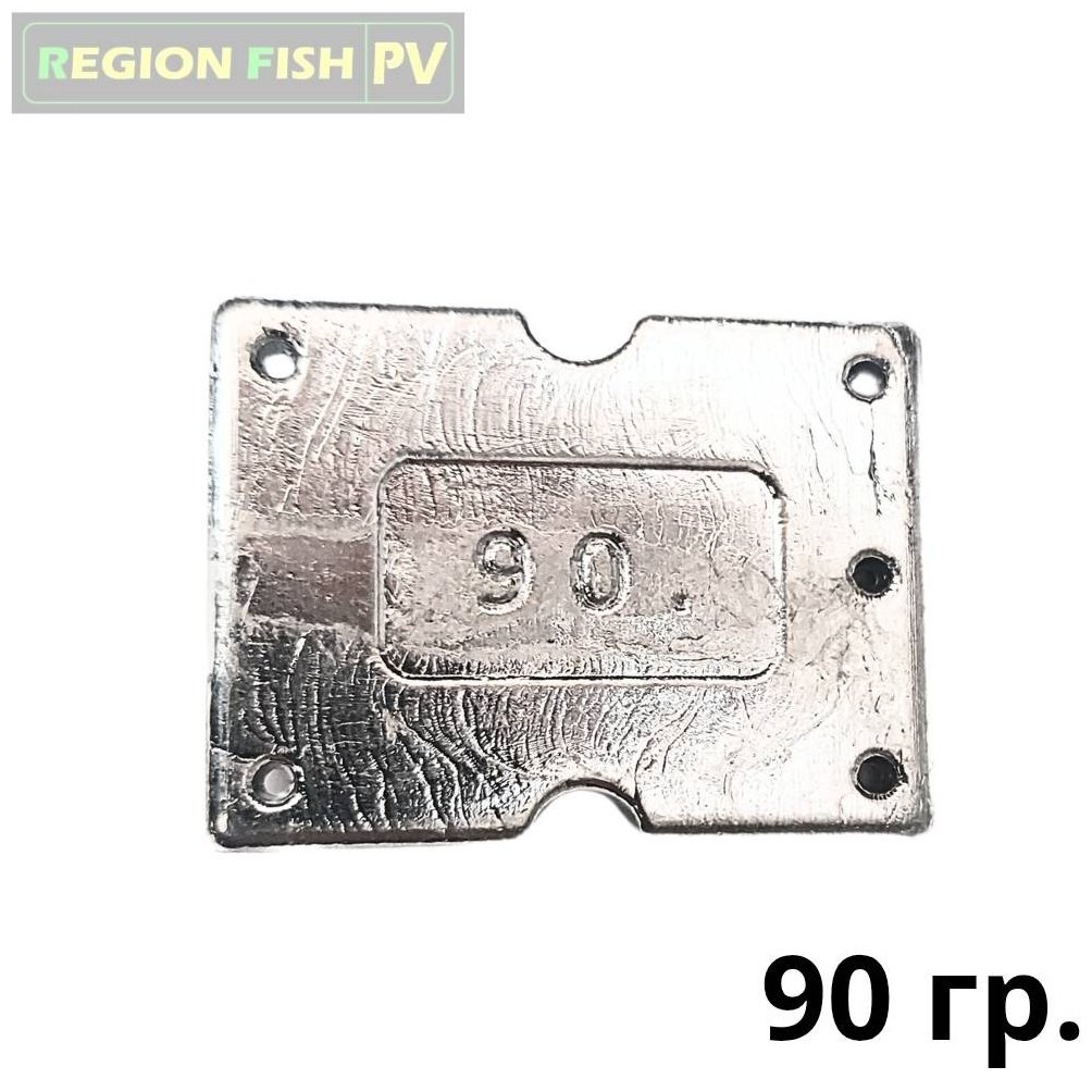 Грузило Пластичная Макушатник М-90/5 90 г