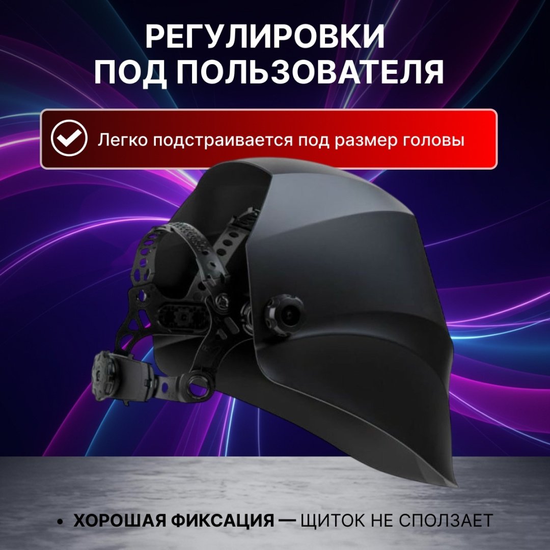 Solaris щиток ASF390F купить,8860