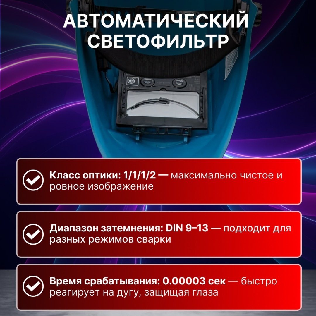 Solaris маска ASF520S (ASF520S.MBL)