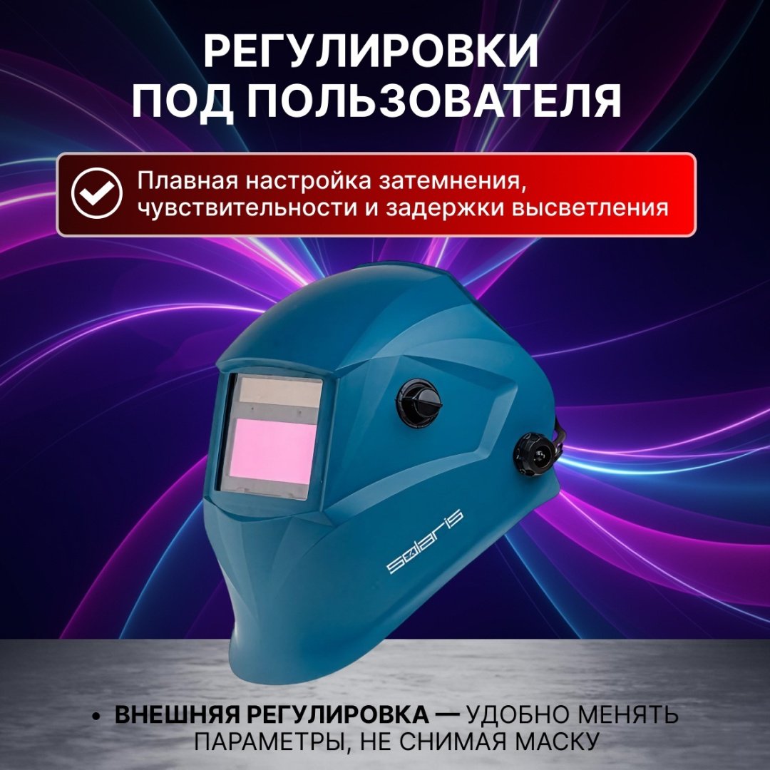 Solaris маска ASF520S (ASF520S.MBL)