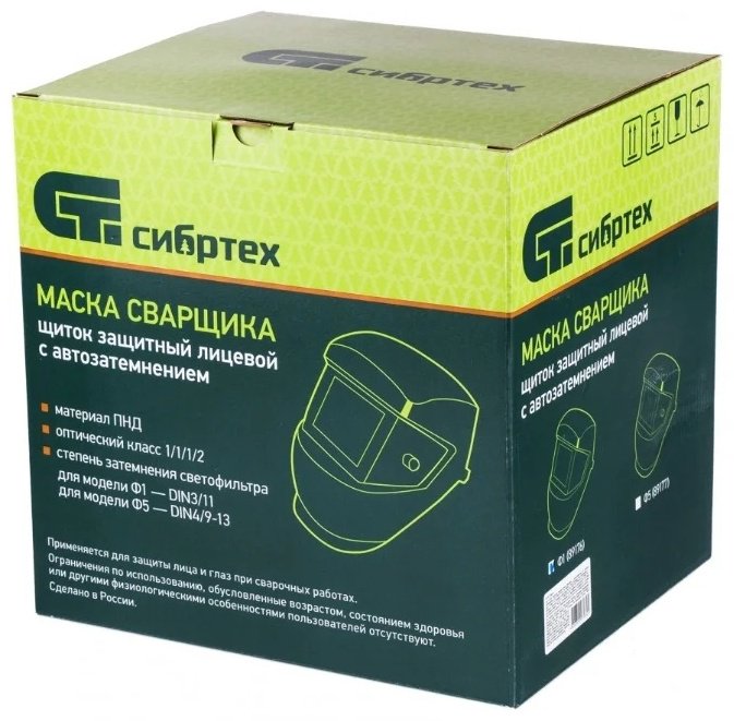 СИБРТЕХ 89176 купить,NaN