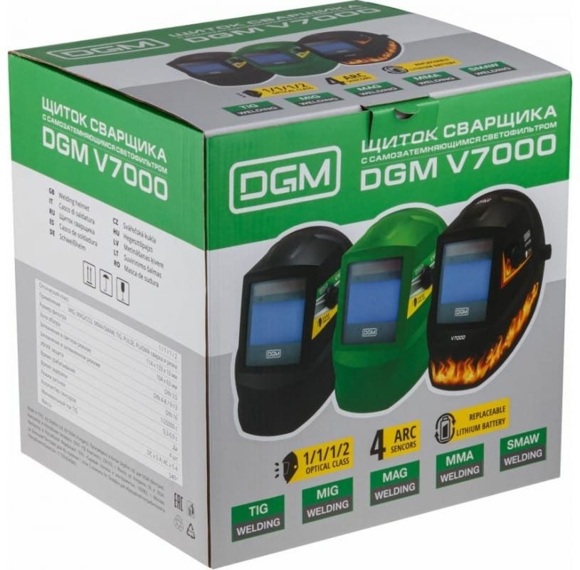 DGM маска V7000GR2 купить,22290