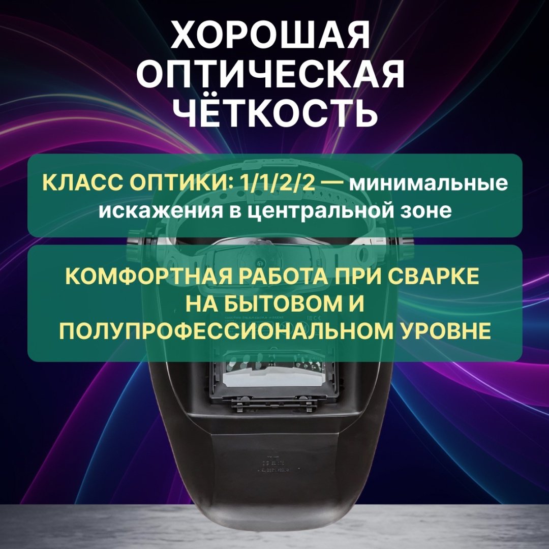 DGM маска V4000