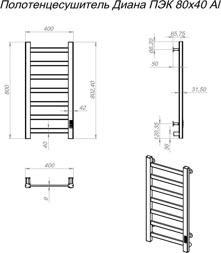 Полотенцесушитель электрический Диана Пэк сп 1, лесенка 40x80 см