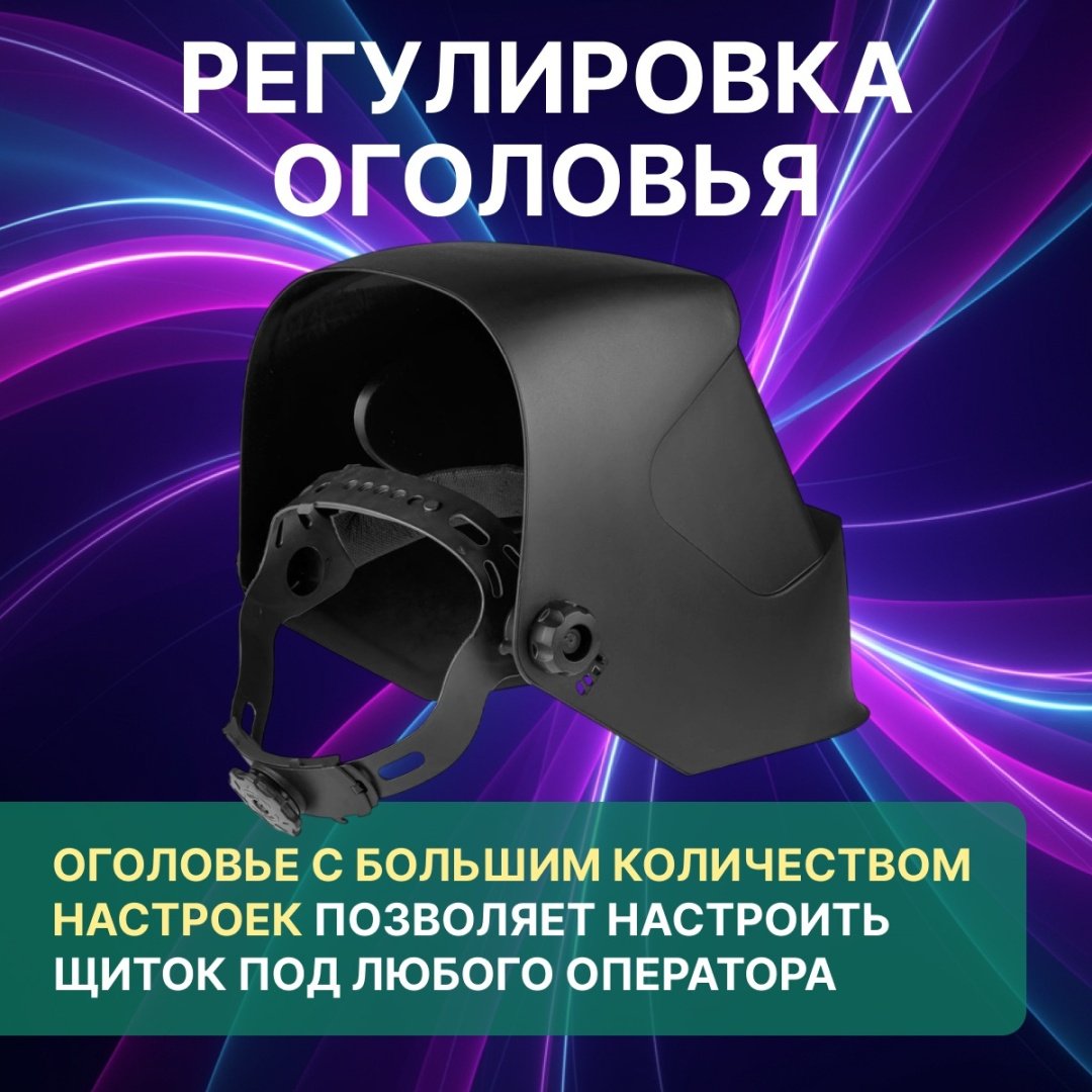 DGM маска V4100 DG1517-6 купить,NaN