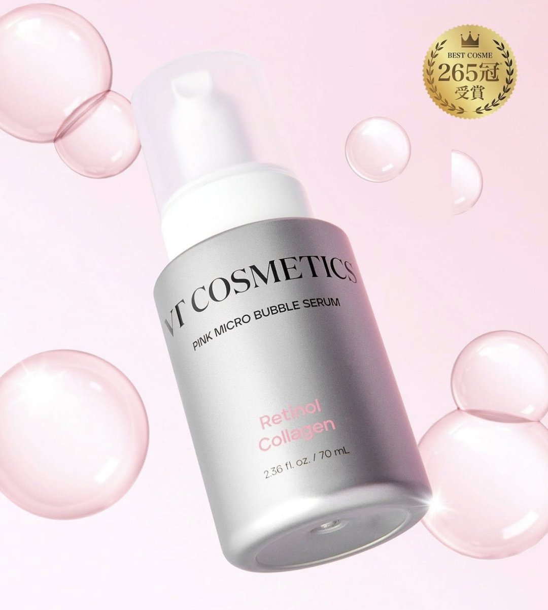 VT Cosmetics сыворотка Retinol Collagen Pink Micro Bubble для лица 70 мл купить,NaN