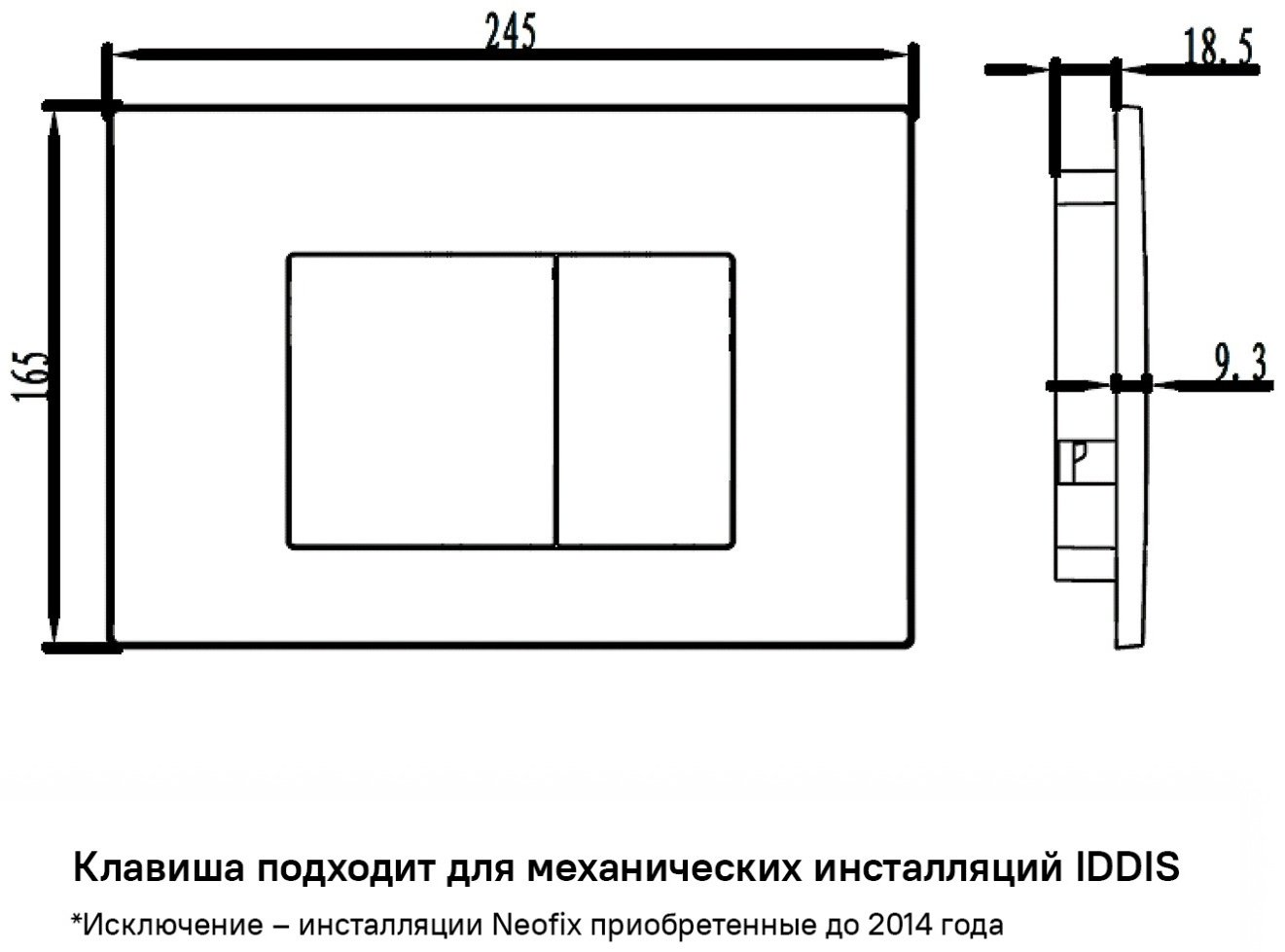 Кнопка смыва IDDIS Unifix UNI30M0i77 купить,NaN