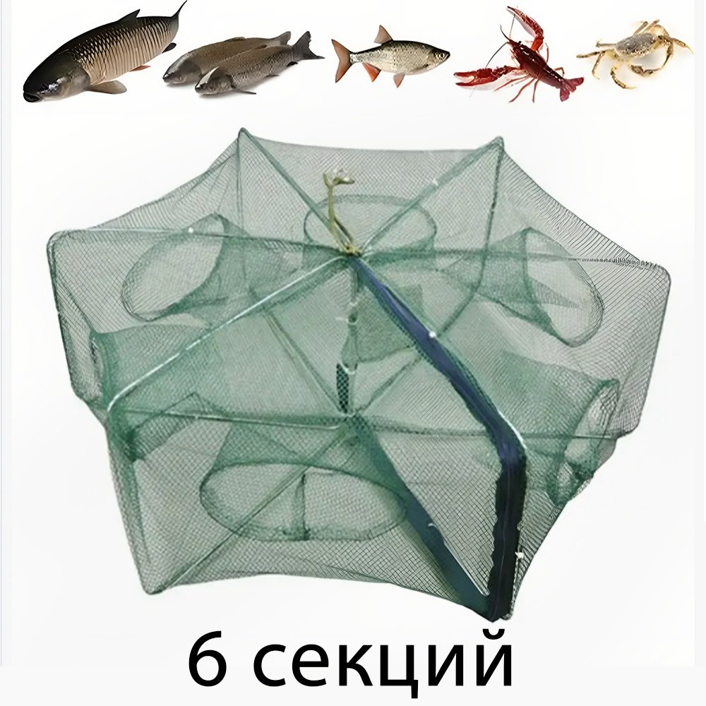 HOME садок h-016
