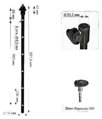 Удлинитель шнека TAIFUN 731045845
