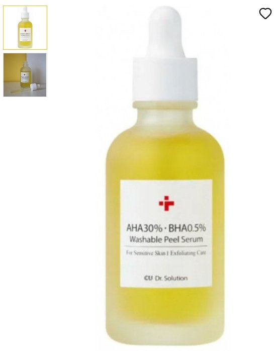 CU Skin сыворотка AHA 30% и BHA 0,5% кислотами для лица 50 мл купить,NaN