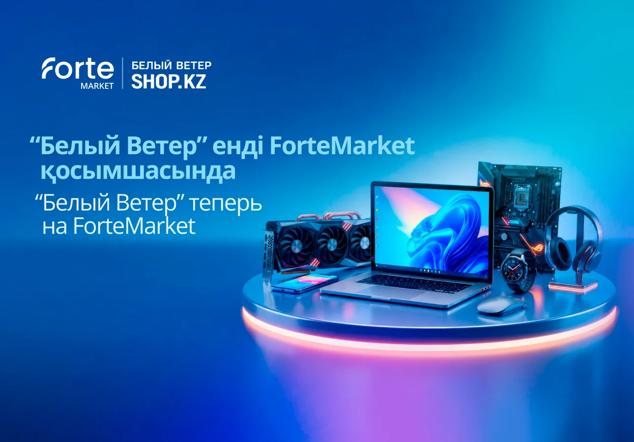 ForteMarket баннер