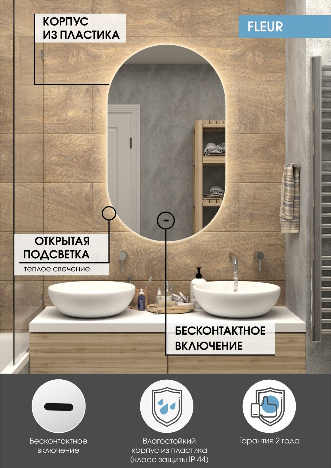 Зеркало настенное Континент 60x100 см