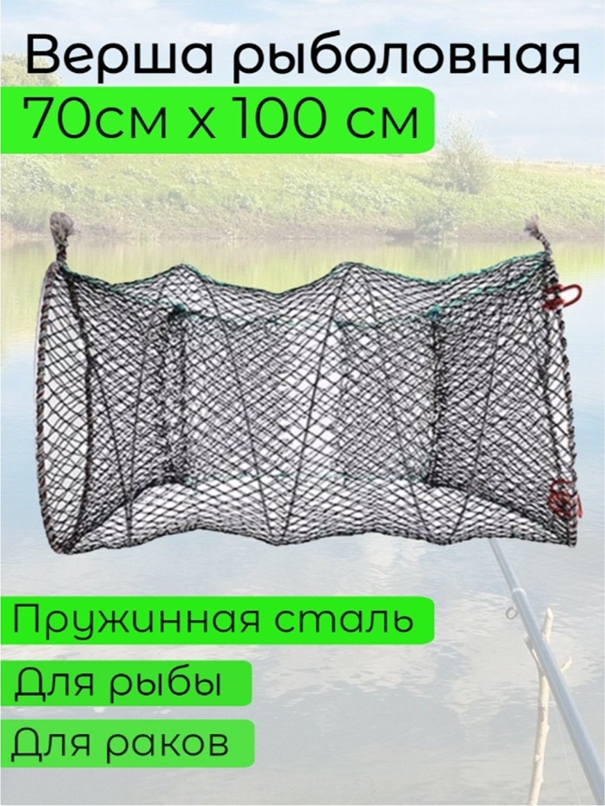 Vitfishing Мордушка Vit-mrd-50 d50см