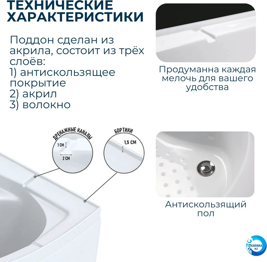 Кабина душевая Niagara NG-4503-14 80х80х215см серый купить,NaN