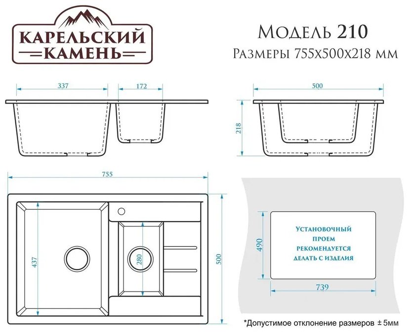 Кухонная мойка Marrbaxx 210/Q9 50х75х22 см, искусственный камень, тон терракота купить,59701