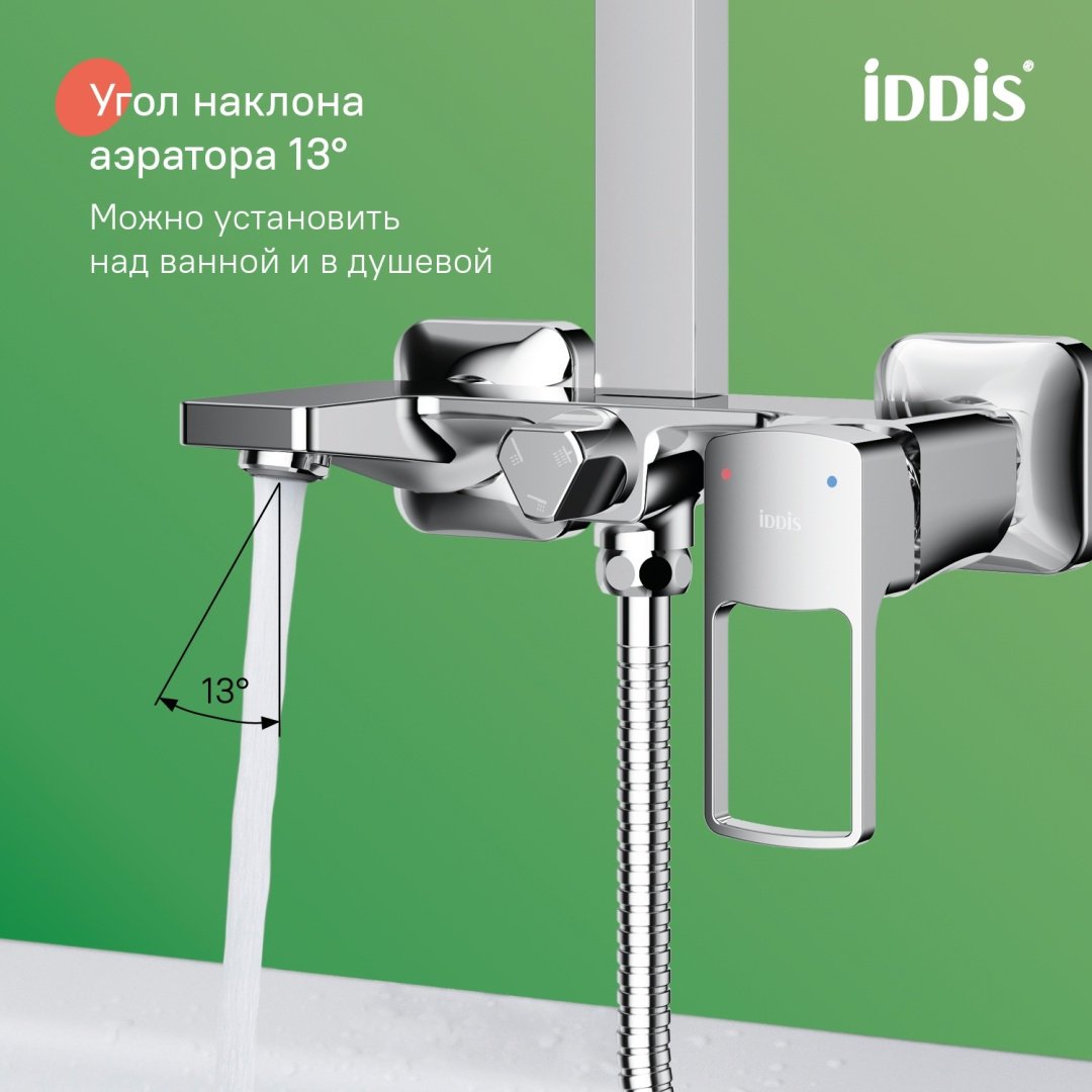 IDDIS душевой набор (гарнитур) BILSB1Fi06
