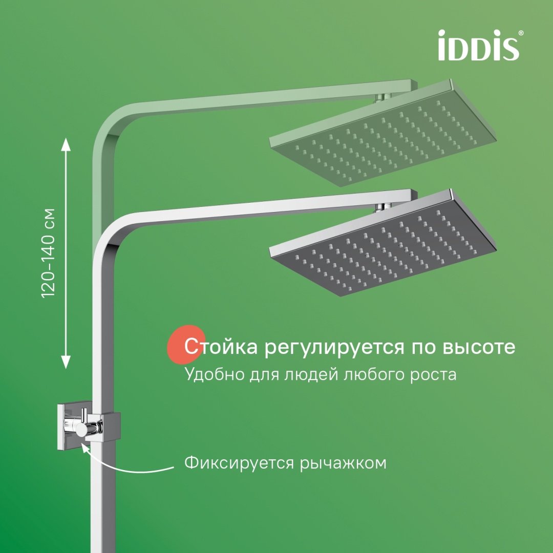 IDDIS душевой набор (гарнитур) BILSB1Fi06