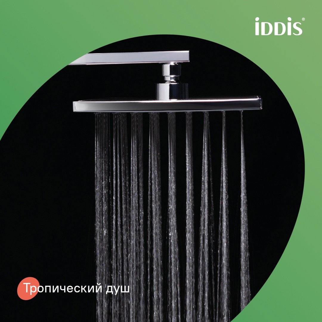 IDDIS душевой набор (гарнитур) BILSB1Fi06 - ForteMarket IDDIS душевой набор (гарнитур) BILSB1Fi06 купить,194300