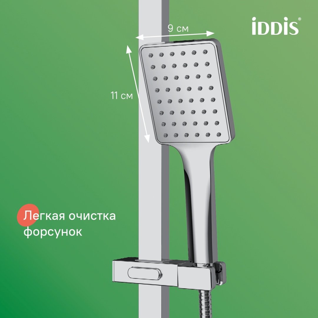 IDDIS душевой набор (гарнитур) BILSB1Fi06 - ForteMarket IDDIS душевой набор (гарнитур) BILSB1Fi06 купить,194300