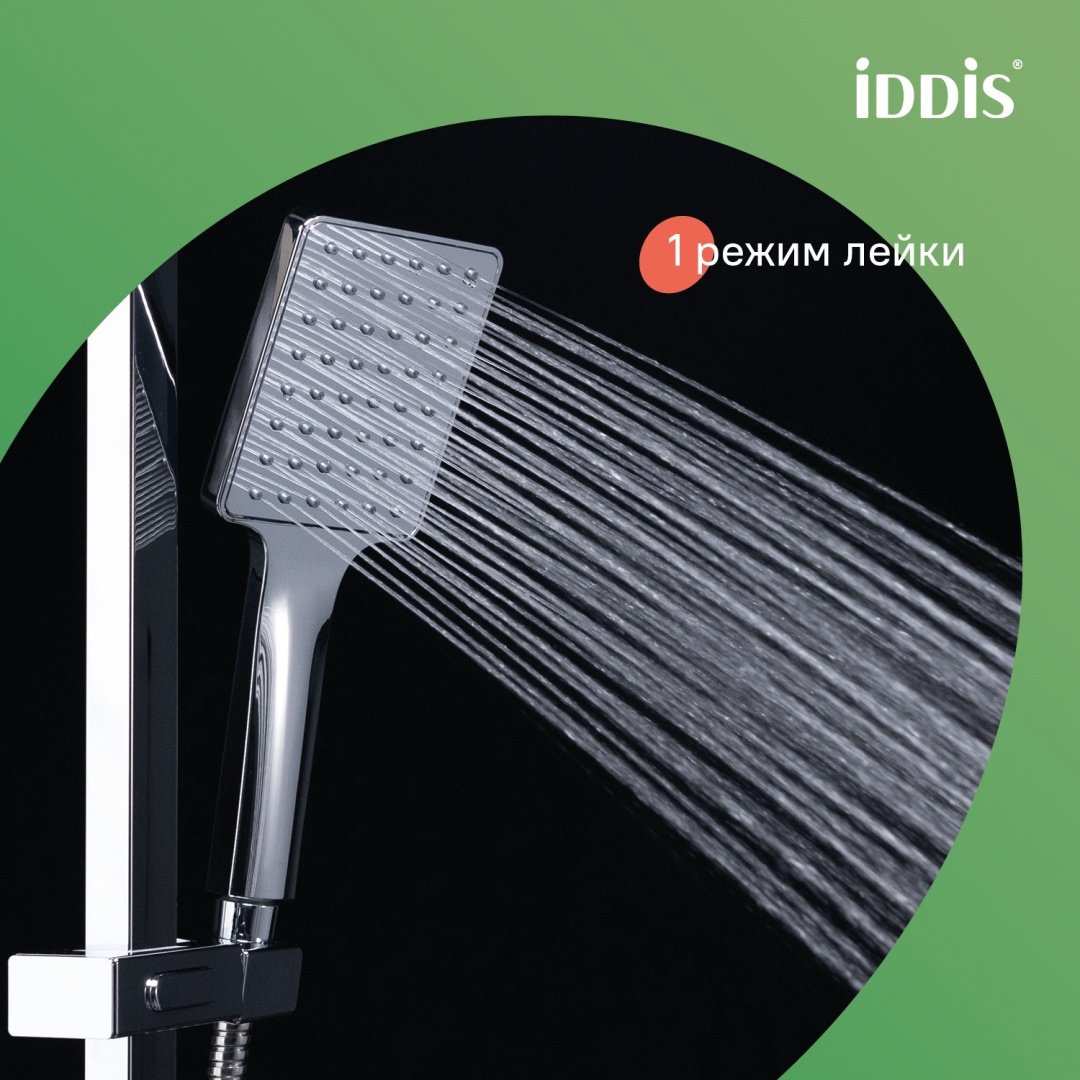 IDDIS душевой набор (гарнитур) BILSB1Fi06 - ForteMarket IDDIS душевой набор (гарнитур) BILSB1Fi06 купить,194300