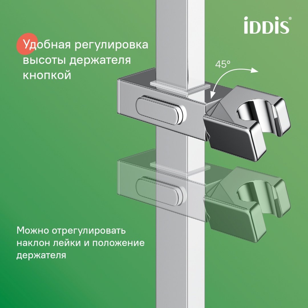 IDDIS душевой набор (гарнитур) BILSB1Fi06 - ForteMarket IDDIS душевой набор (гарнитур) BILSB1Fi06 купить,194300