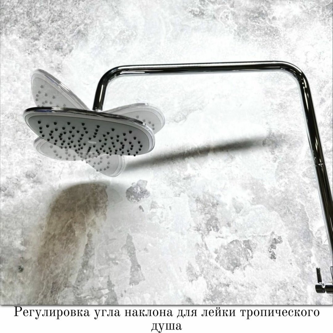 Haiba душевая стойка HB2401 - ForteMarket Haiba душевая стойка HB2401 купить,146452