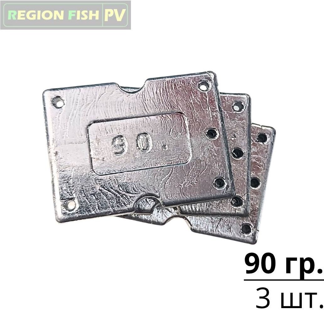 Грузило Пластичная Макушатник М-90/3 90 г
