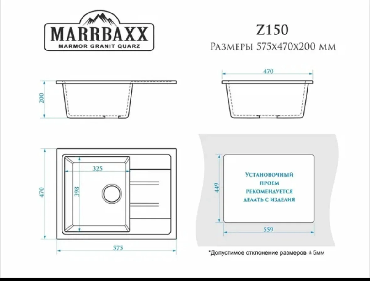Мойка для кухни Marrbaxx 150/Q8 57.5х47х20см серый купить,48068