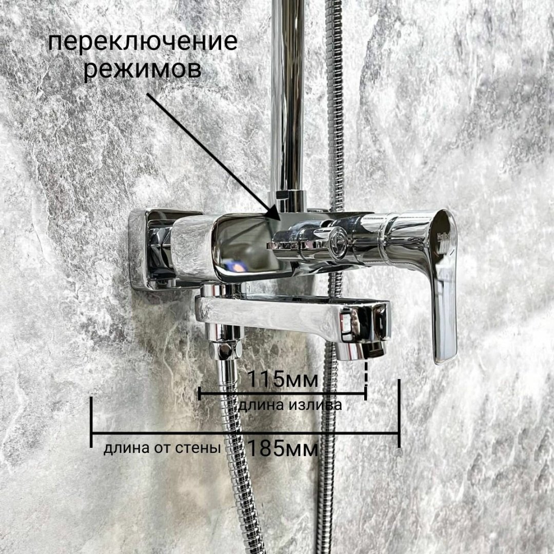 Haiba душевая стойка HB2401 - ForteMarket Haiba душевая стойка HB2401 купить,146452