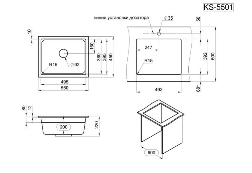 Кухонная мойка GRANULA KS-5501U 55х45х22 см, кварцевый песок, тон серый