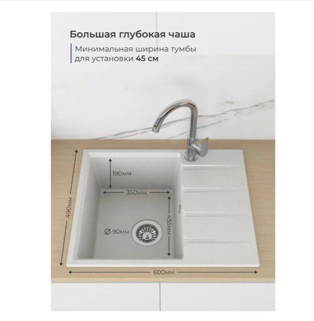 Кухонная мойка NOVA 4640145615897 60х49х19 см, кварцевый песок, тон белый купить,NaN