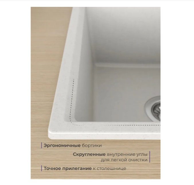 Кухонная мойка NOVA 4640145615897 60х49х19 см, кварцевый песок, тон белый купить,NaN