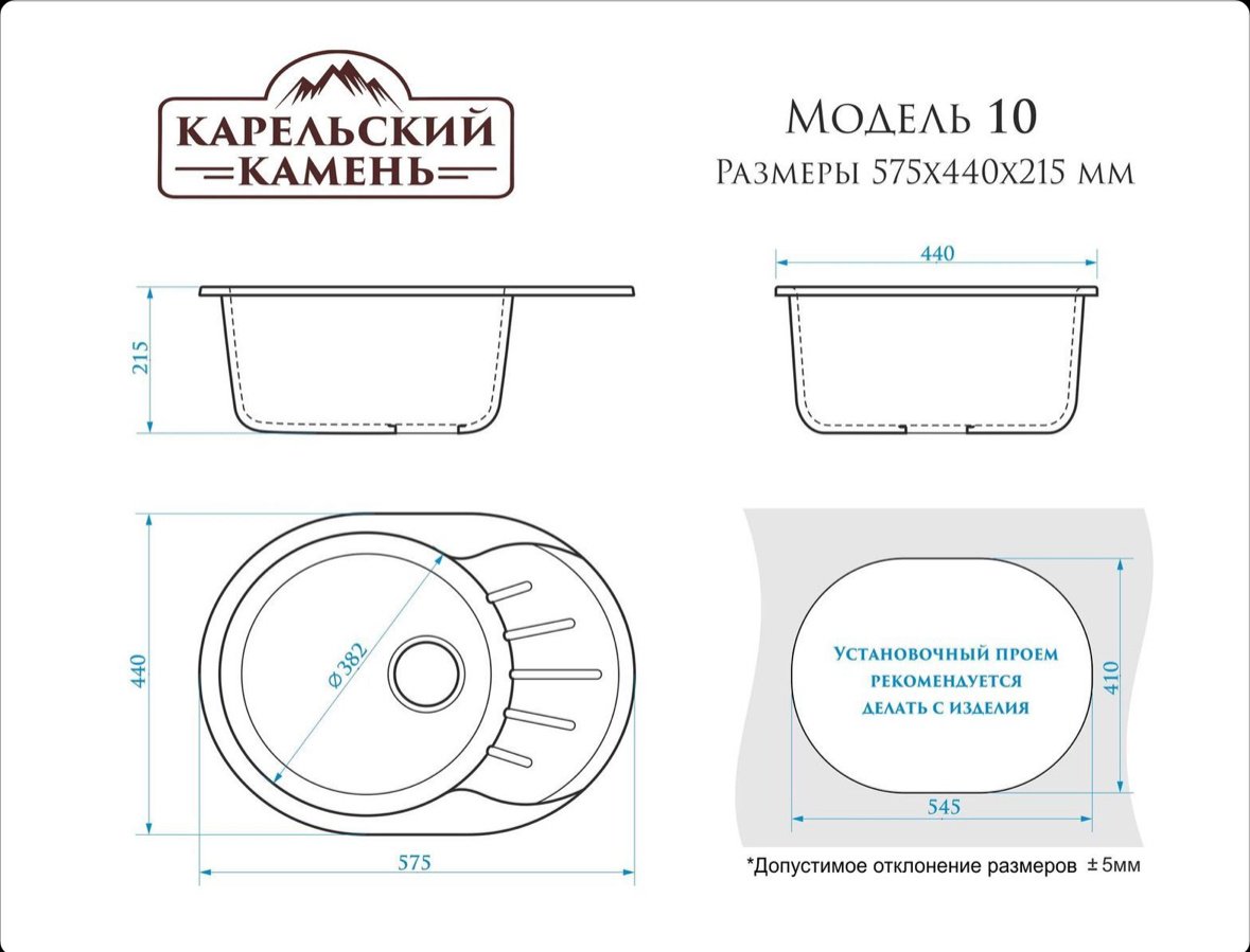 Кухонная мойка Marrbaxx L10/G32 44х57х21 см, искусственный камень, тон черный купить,43108