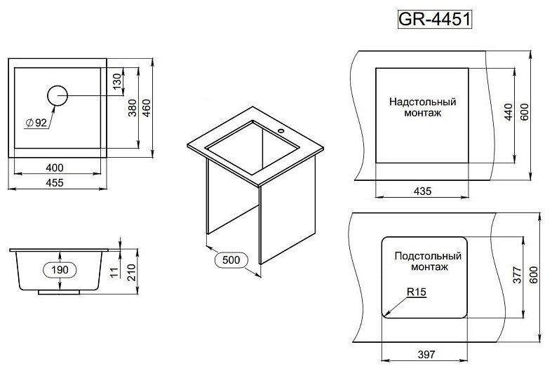 Кухонная мойка GRANULA 4451 46х46х19 см, кварцевый песок, тон черный