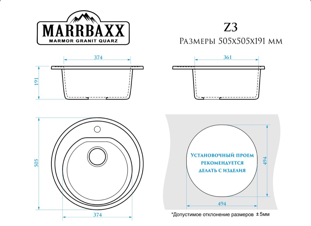 Кухонная мойка Marrbaxx L3G32 50х50х19 см, искусственный мрамор, тон черный купить,NaN