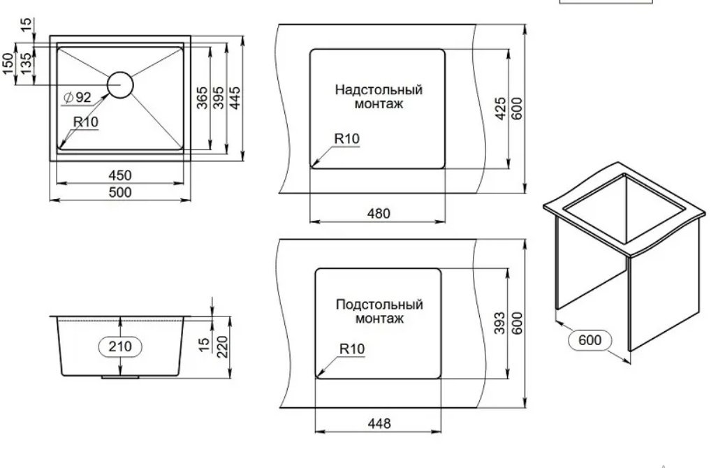 Кухонная мойка GRANULA СТАЛЬ МАТОВАЯ, KS-5045U 45х50х21 см, нержавеющая сталь, тон серый