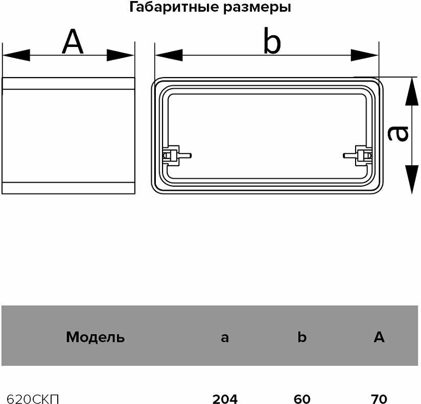 Эра соединитель воздуховодов 620СКП купить,10259