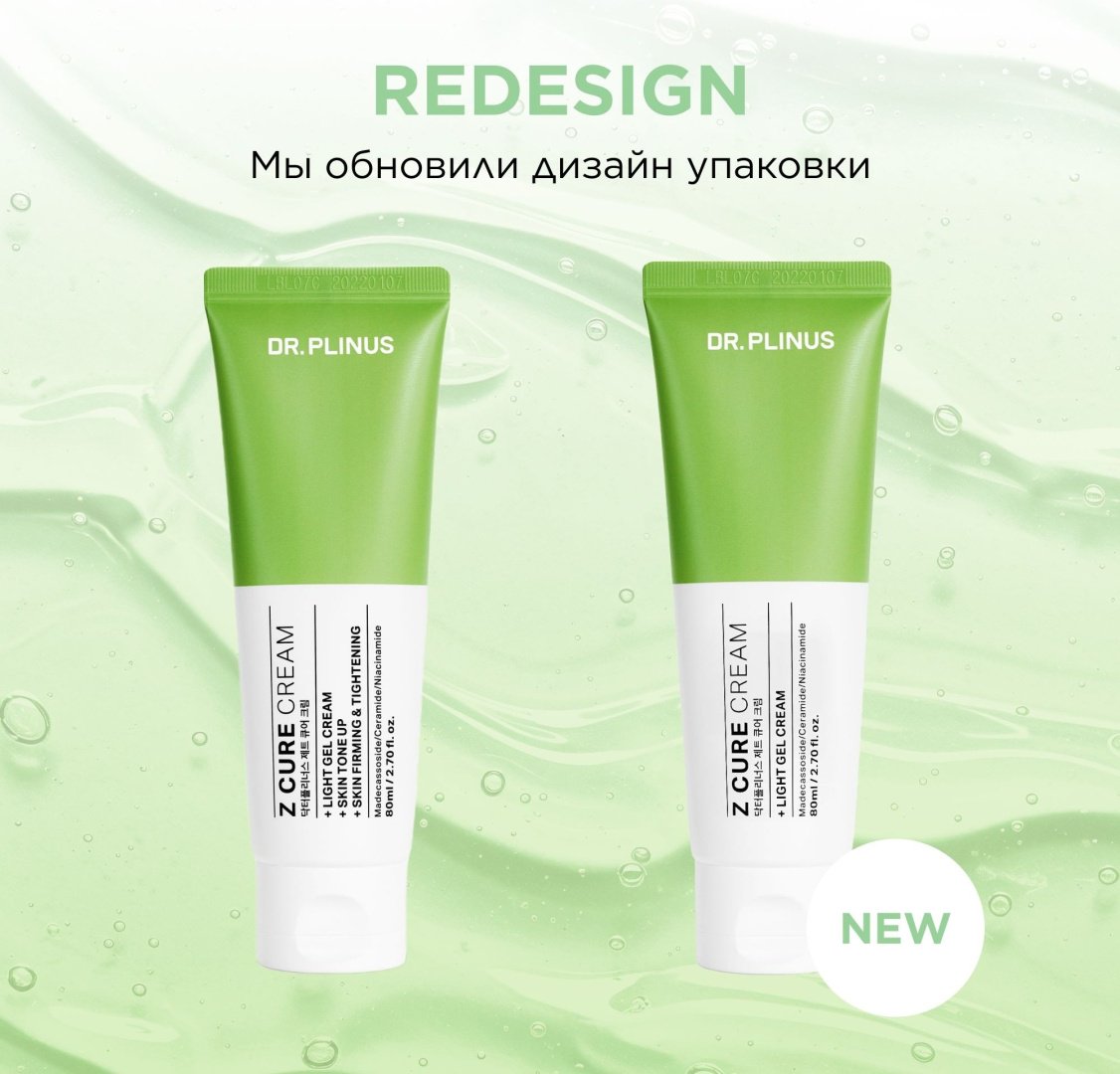 DR.PLINUS крем Z Cure Cream для лица, для области вокруг глаз, для зоны декольте 80 мл