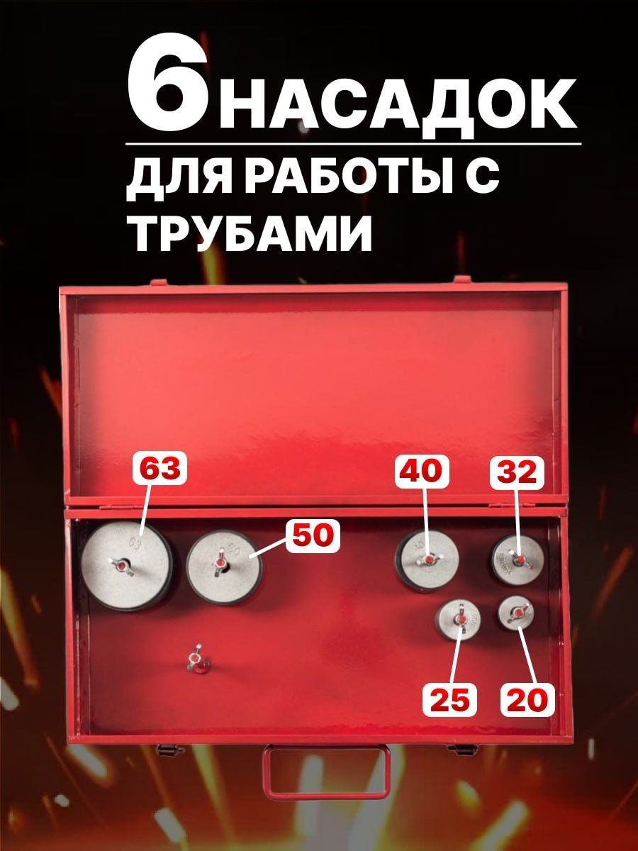 Аппарат для сварки пластиковых труб Ресанта раструбный АСПТ-1000 1000 Вт