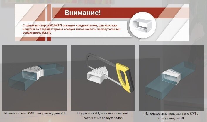 Эра колено воздуховода 620КРП купить,10400